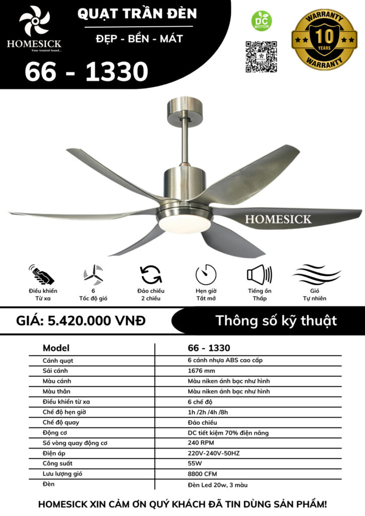 QUẠT TRẦN HOMESICK 66 - 1330