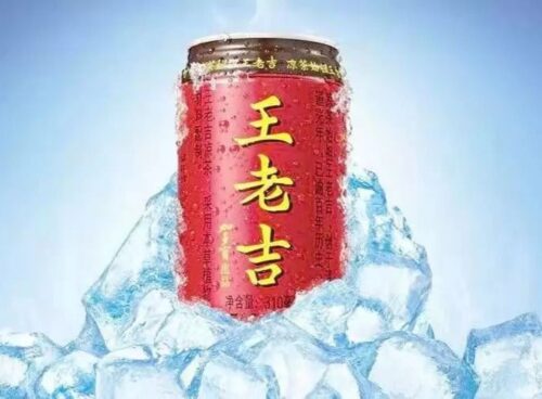 王老吉凉茶