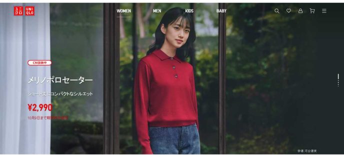 Cách mua hàng Uniqlo Nhật Bản online ship về Việt Nam 2 web-ban-hang-uniqlo
