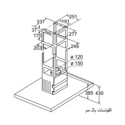Máy hút mùi đảo Bosch DIB98JQ50B series 6 7 Untitled design 2023 09 22T103823.692