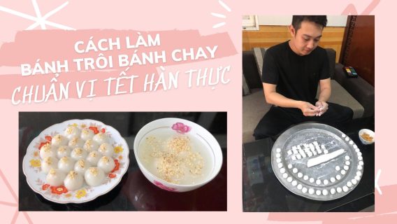 Hai Loại Bánh Cổ Truyền Tại Miền Bắc Việt Nam 6 Hai Loại Bánh Cổ Truyền Tại Miền Bắc Việt Nam