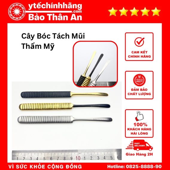 Cay Boc Tach Mui Tham My 1