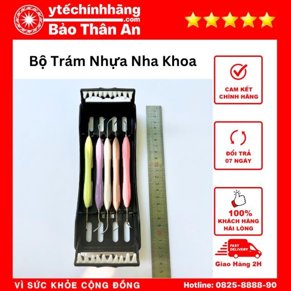 Bộ Trám Nhựa Nha Khoa 47 Bo Tram Nhua Nha Khoa