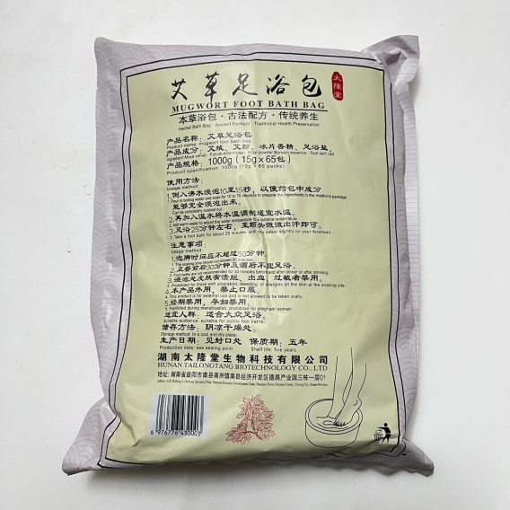Túi Ngâm Chân Ngải Thảo TaiLongTang 9 Túi Ngâm Chân Ngải Thảo TaiLongTang
