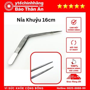 Nia Khuyu 16cm