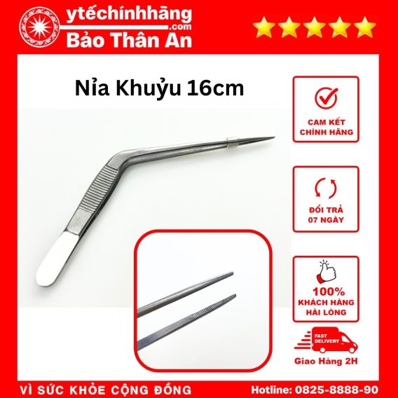 Nia Khuyu 16cm