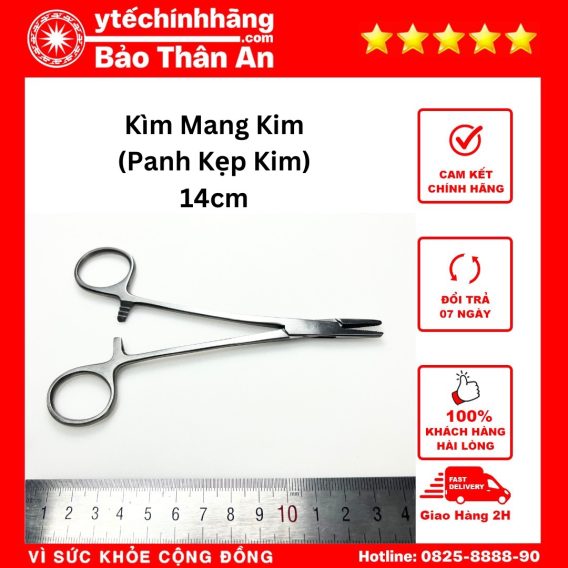 Kim Mang Kim Panh Kep Kim 14cm