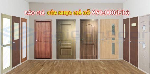 [Cập nhật] Báo giá cửa nhựa giả gỗ giá rẻ TOP1# thị trường 950.000đ