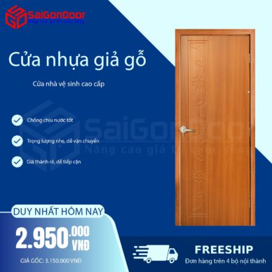 Những lý do nên dùng cửa nhựa giả gỗ 4
