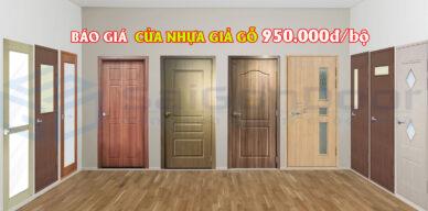 [UPDATE] BÁO GIÁ CỬA GỖ | CỬA NHỰA CAO CẤP 2022
