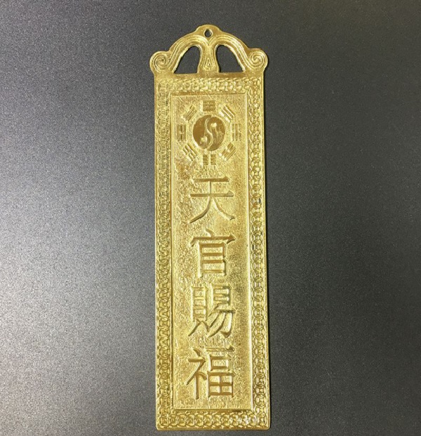 Lệnh bài Thiên Quan Tứ Phước phong thủy