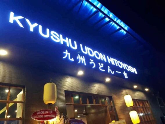 Nhà hàng Kyushu Udon Hitoyoshi