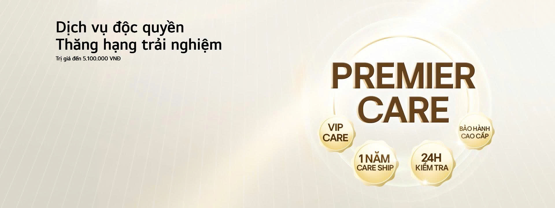 lg premier care