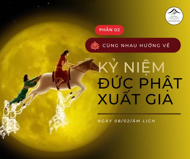 ky niem duc phat xuat gia 02
