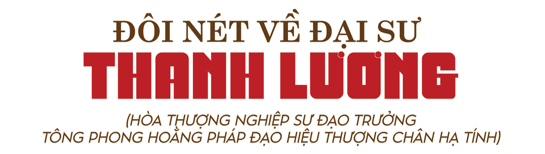 tieu su thanh luong