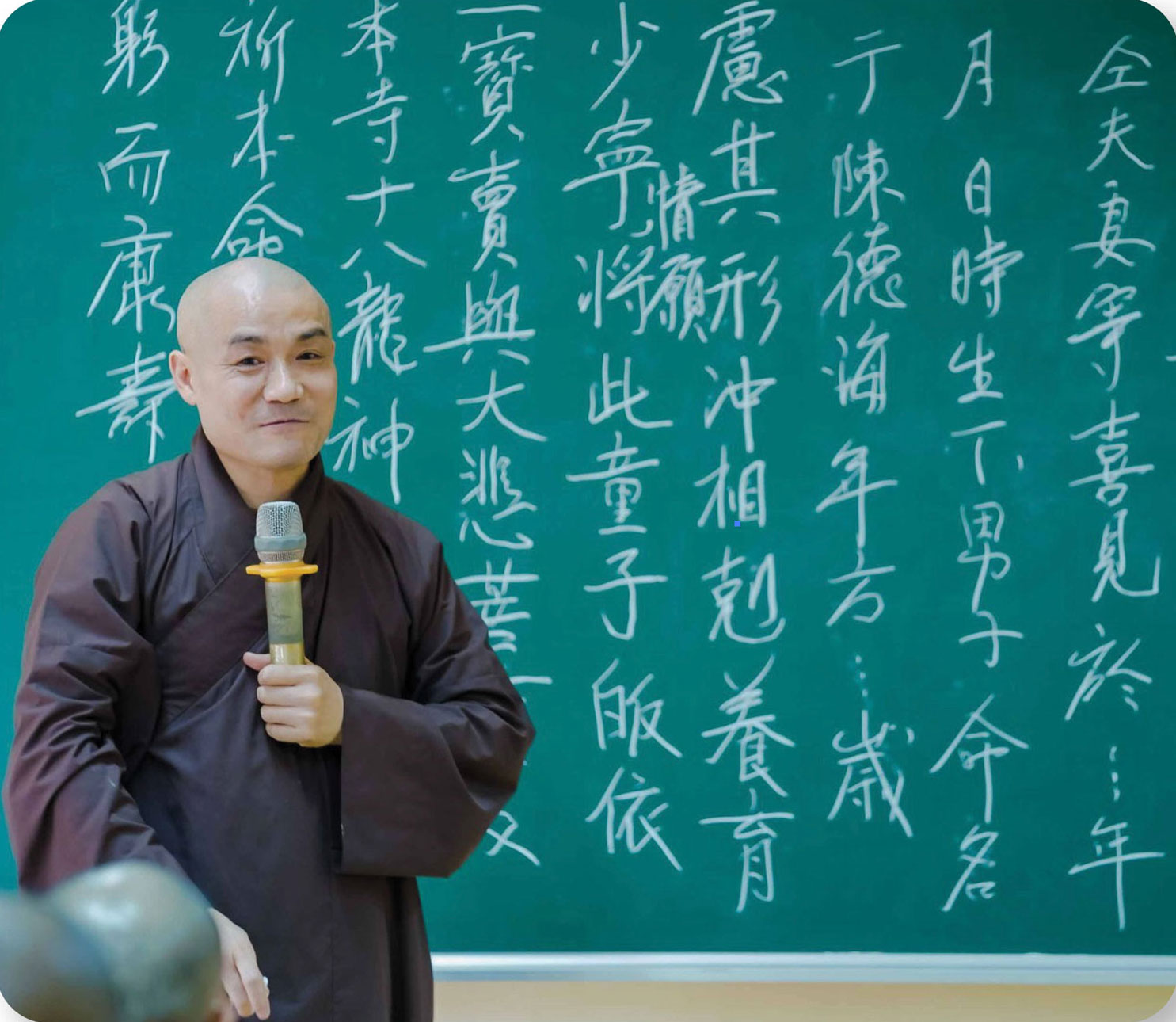 Đại Sư Liên Đăng