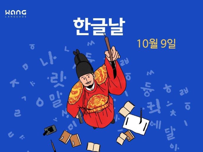 nguon goc va y nghia ngay hanguelnal_WANG Language
