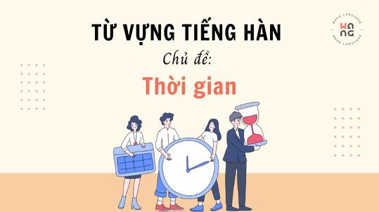 Tu vung tieng Han chu de_Thoi gian