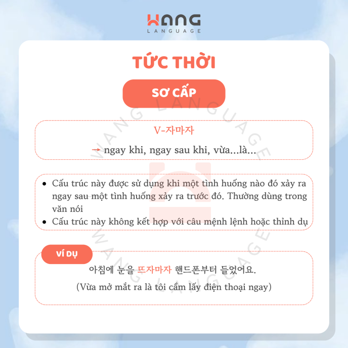 Cấu trúc tiếng Hàn Sơ cấp_Tức thời
