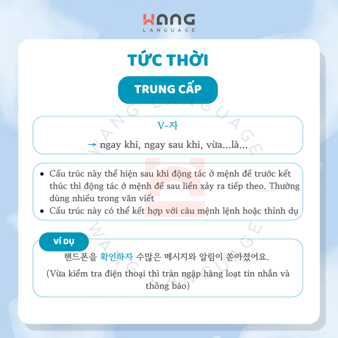 Cấu trúc tiếng Hàn Trung cấp_Tức thời