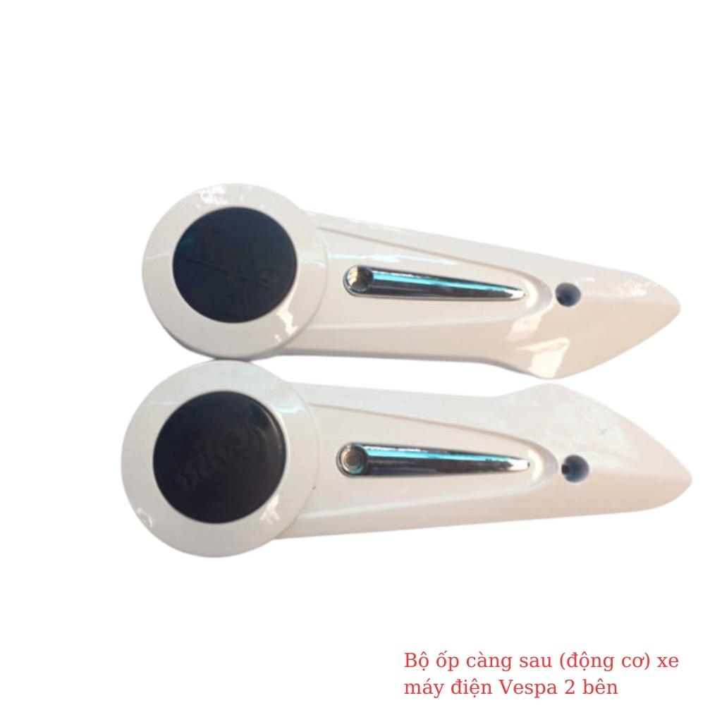 Bộ ốp càng sau (động cơ) xe máy điện Vespa 2 bên 2 Bộ ốp càng sau (động cơ) xe máy điện Vespa 2 bên - Ảnh 2