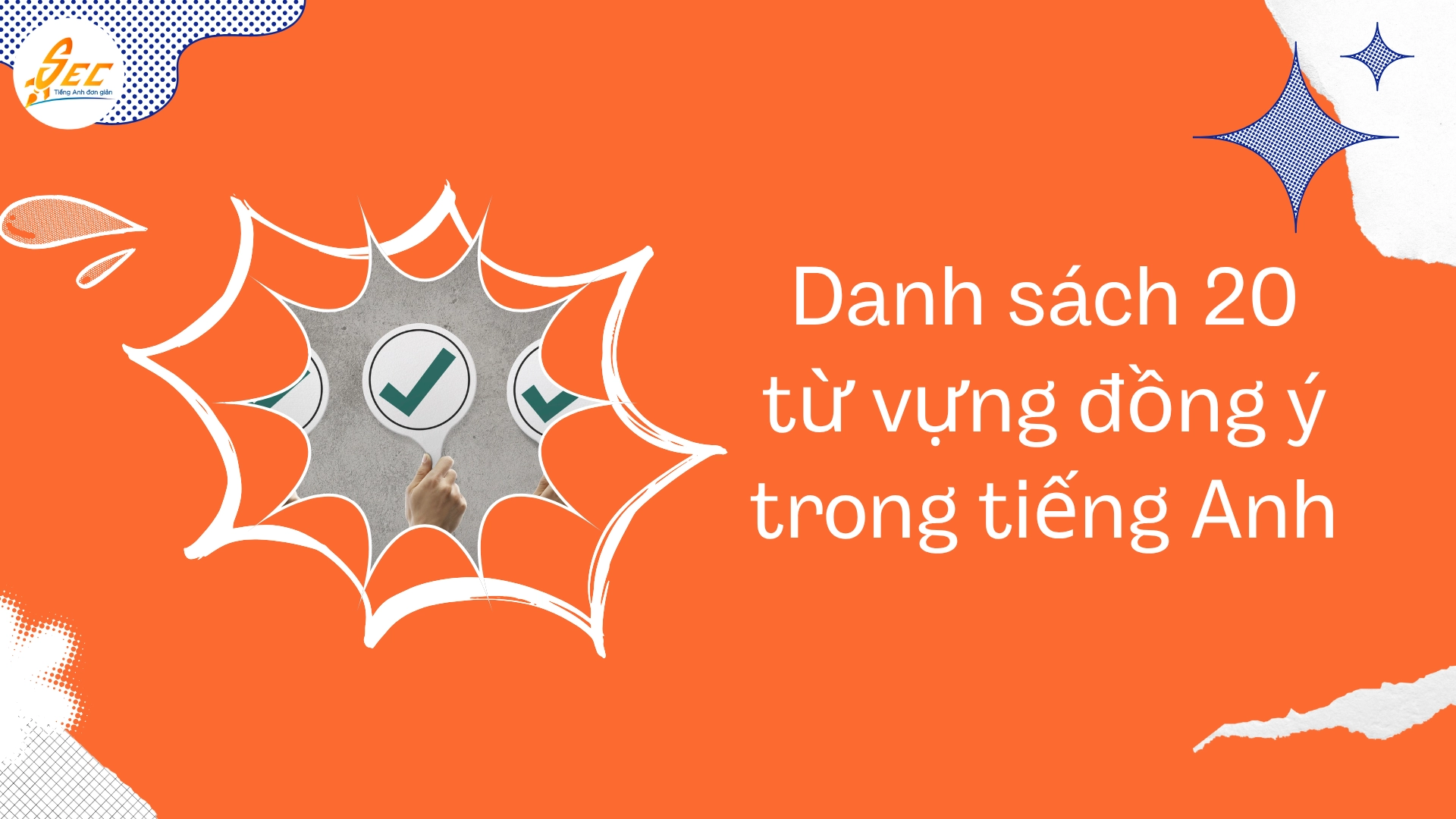đồng ý