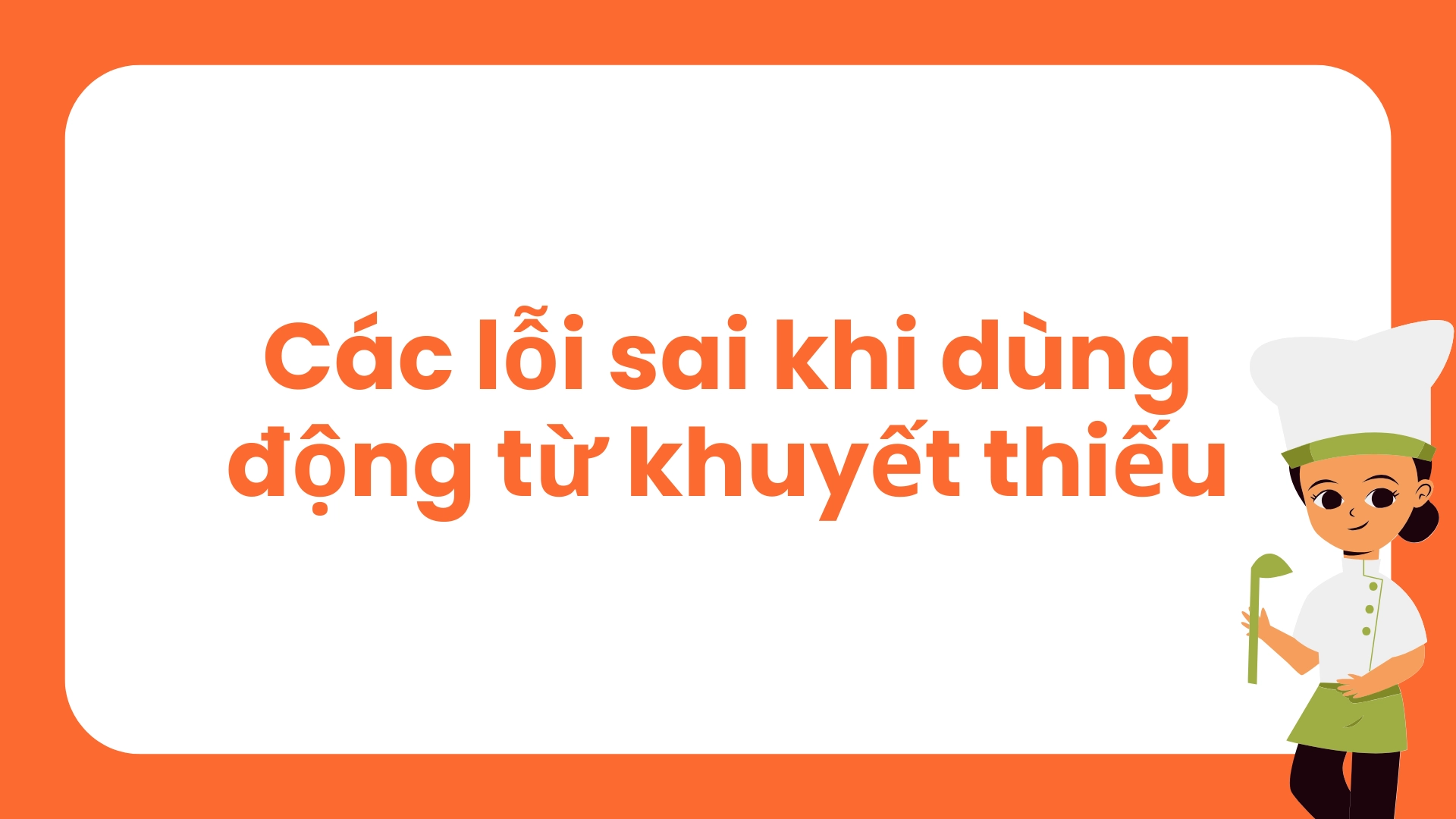 Lỗi dùng động từ khuyết thiếu