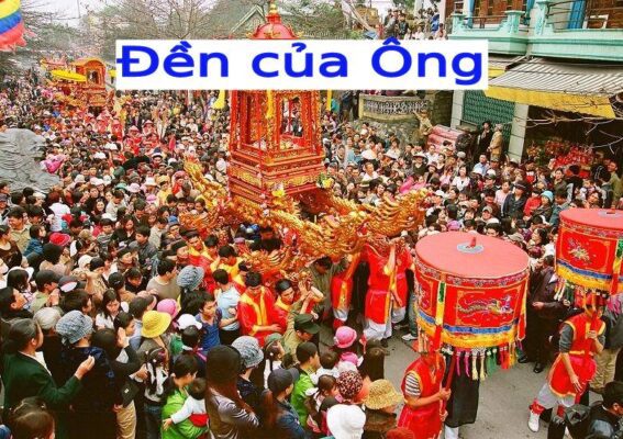 Đền Cửa Ông Một trong những ngôi đền nổi tiếng tại Việt Nam