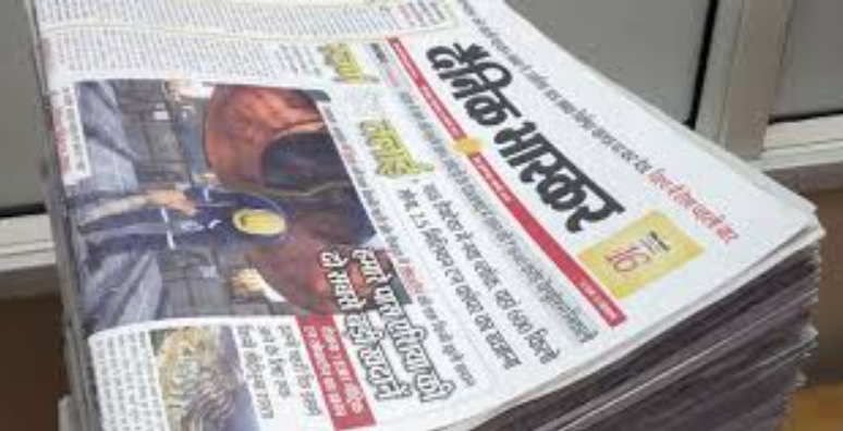 Dainik Bhaskar: India's Leading Hindi Daily Newspaper 3 Screenshot 15