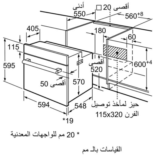Lò nướng Bosch HBF133BS0A 8 lo nuong bosch hbf133bs0a 5