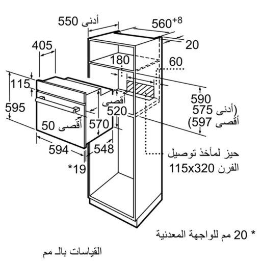 Lò nướng Bosch HBF133BS0A 7 lo nuong bosch hbf133bs0a 6