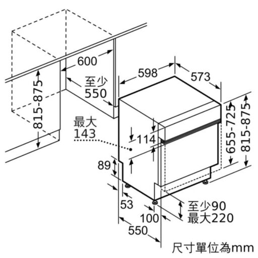 kich thuoc lap dat bosch smi63n25eu