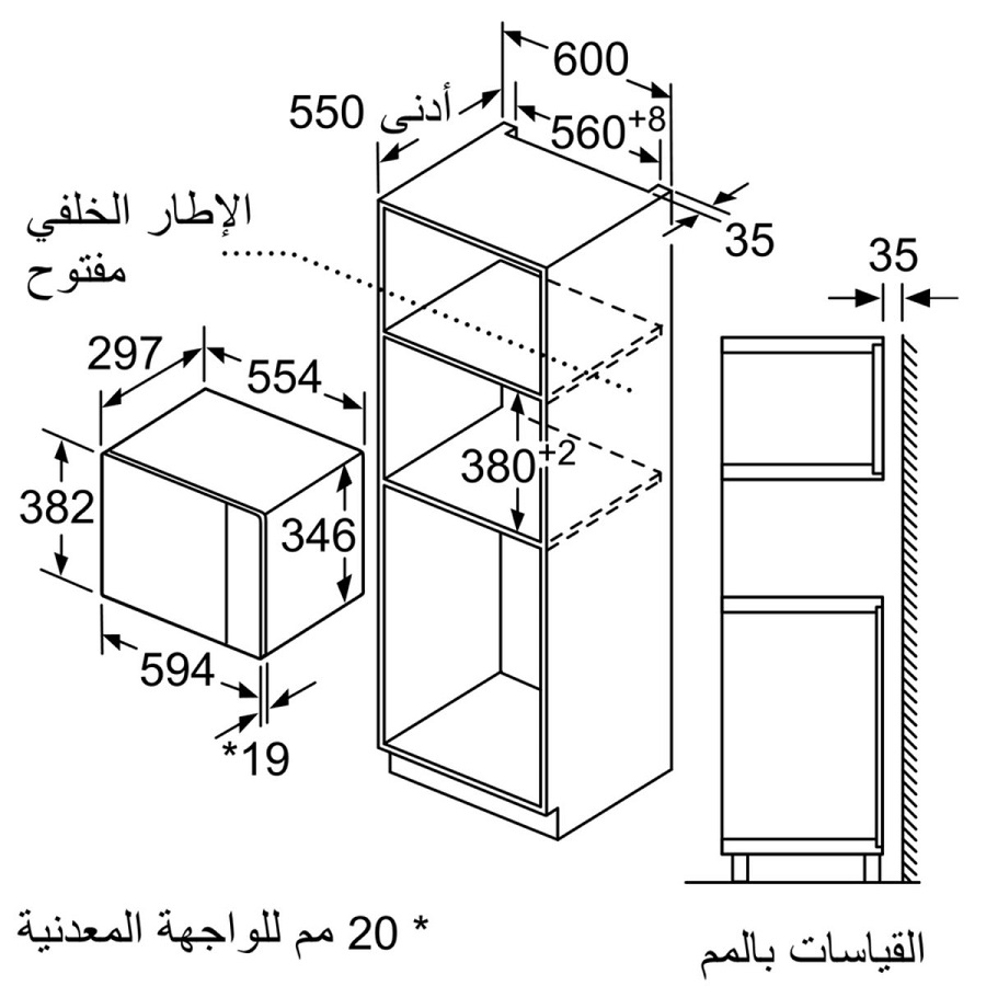 lo-vi-song-am-tu-bosch-bfl523ms0h-38cm-5 lo vi song am tu bosch bfl523ms0h 38cm 5