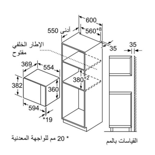 Lò vi sóng âm tủ Bosch BEL554MS0B Series 6 4 Untitled design 2023 09 22T093923.577