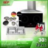 COMBO 12: bếp từ Chefs EH-DIH888 + hút mùi Chefs EH-R506E7 + chậu Malloca MS1011 New + vòi K121N + bộ nồi Faster Melody 2 120 4172 22