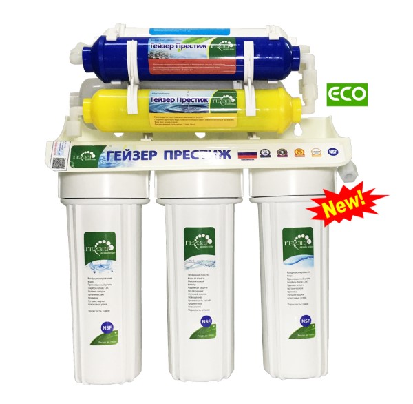 Đặc điểm máy lọc nước geyser