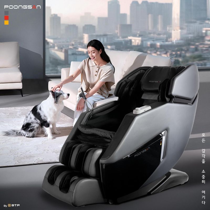 Hình ảnh ghế massage Poongsan MCP-130 Hình ảnh ghế massage Poongsan MCP-130