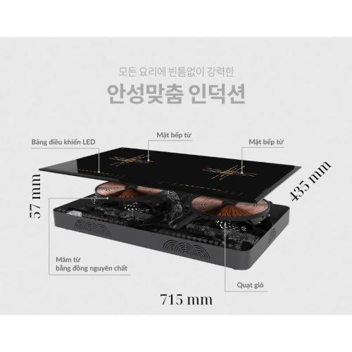 Bếp từ đôi Hawonkoo CEH-230-II lắp âm 5 Kích thước bếp từ đôi Hawonkoo CEH-230-II lắp âm