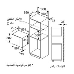 Lò vi sóng Bosch BFL523MS0H 6 Kích thước Lò vi sóng âm tủ Bosch BFL523MS0H