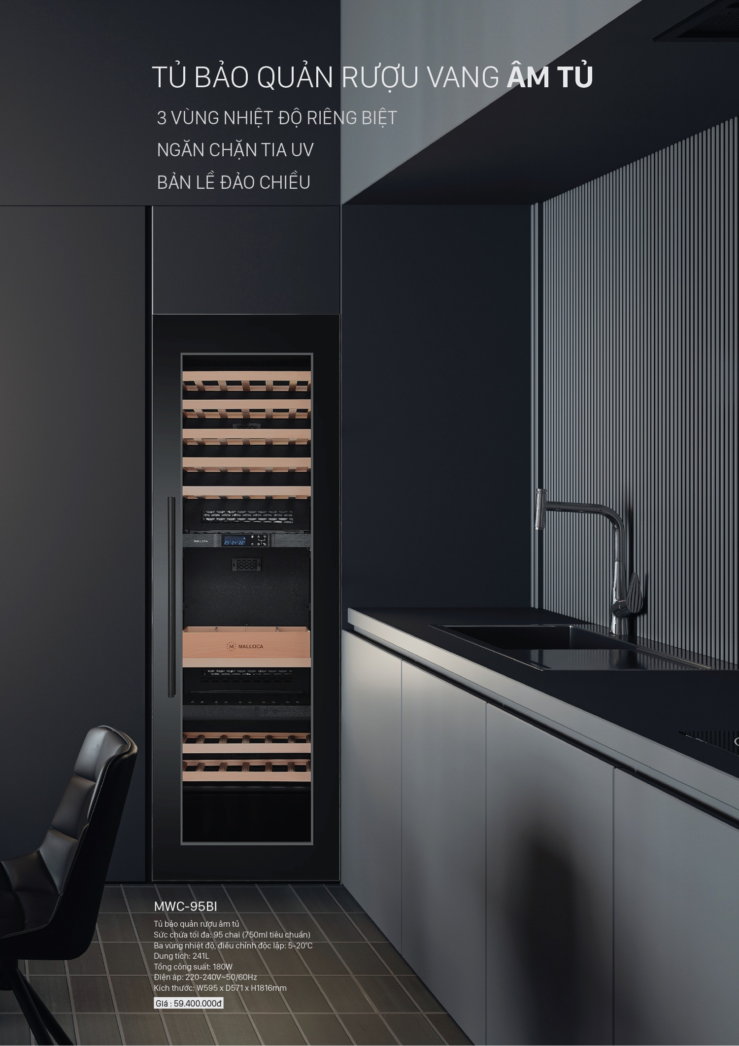 Black is back collection - Xu hướng thiết bị bếp hiện đại 5 Bộ sưu tập tủ bảo quản rượu
