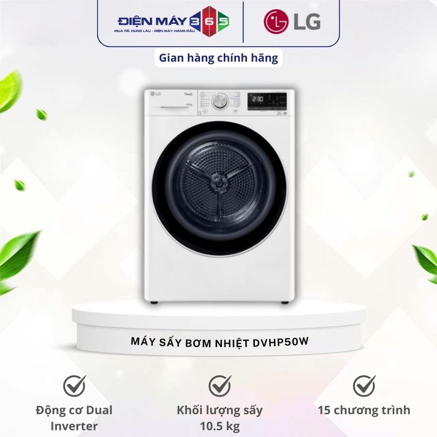 Máy sấy bơm nhiệt LG 10.5kg DVHP50W BBWPEVN 3 Máy sấy bơm nhiệt LG 10.5kg DVHP50W BBWPEVN