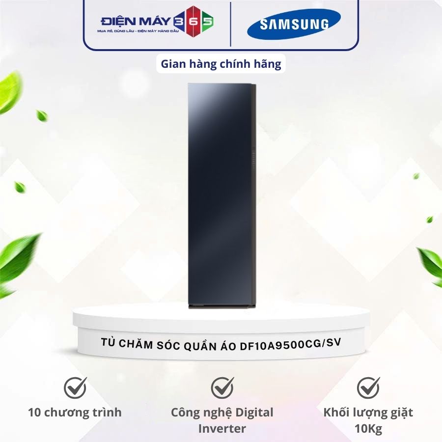 Tủ chăm sóc quần áo thông minh Samsung Bespoke AirDresser 5 móc DF10A9500CG/SV 3 Tủ chăm sóc quần áo thông minh Samsung Bespoke AirDresser 5 móc DF10A9500CG/SV