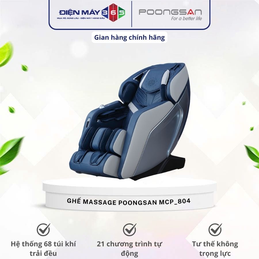 Ghế massage Poongsan MCP-804 3 Ghế massage Poongsan MCP-804