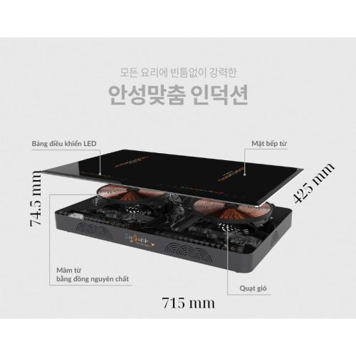 Bếp từ đôi Hawonkoo CEH-211-II 9 Kích thước bếp từ đôi Hawonkoo CEH-211-II