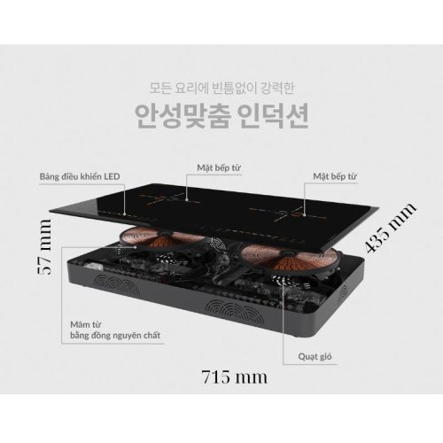 Bếp từ đôi Hawonkoo CEH-227-II 9 Kích thước bếp từ đôi Hawonkoo CEH-227-II
