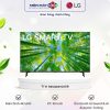 Smart Tivi LG 4K 50 inch 50UQ801C0SB 2 50UQ801C0SB