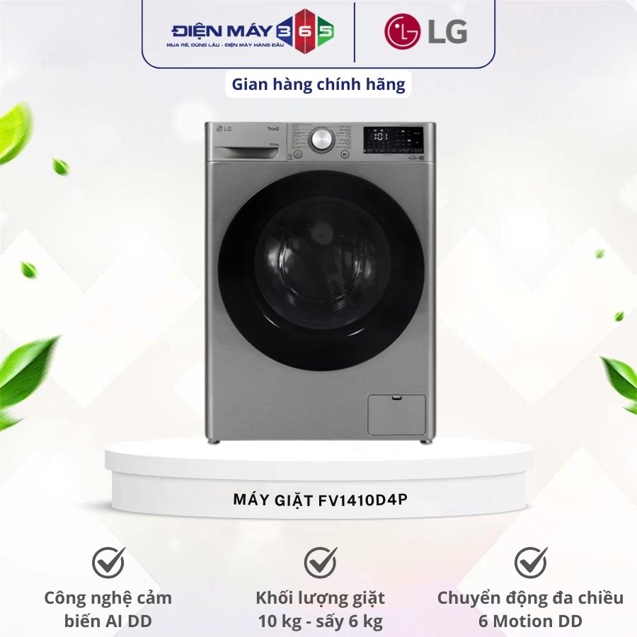 Máy giặt sấy LG AI DD Inverter giặt 10 kg - sấy 6 kg FV1410D4P 3 Máy giặt sấy LG AI DD Inverter giặt 10 kg - sấy 6 kg FV1410D4P