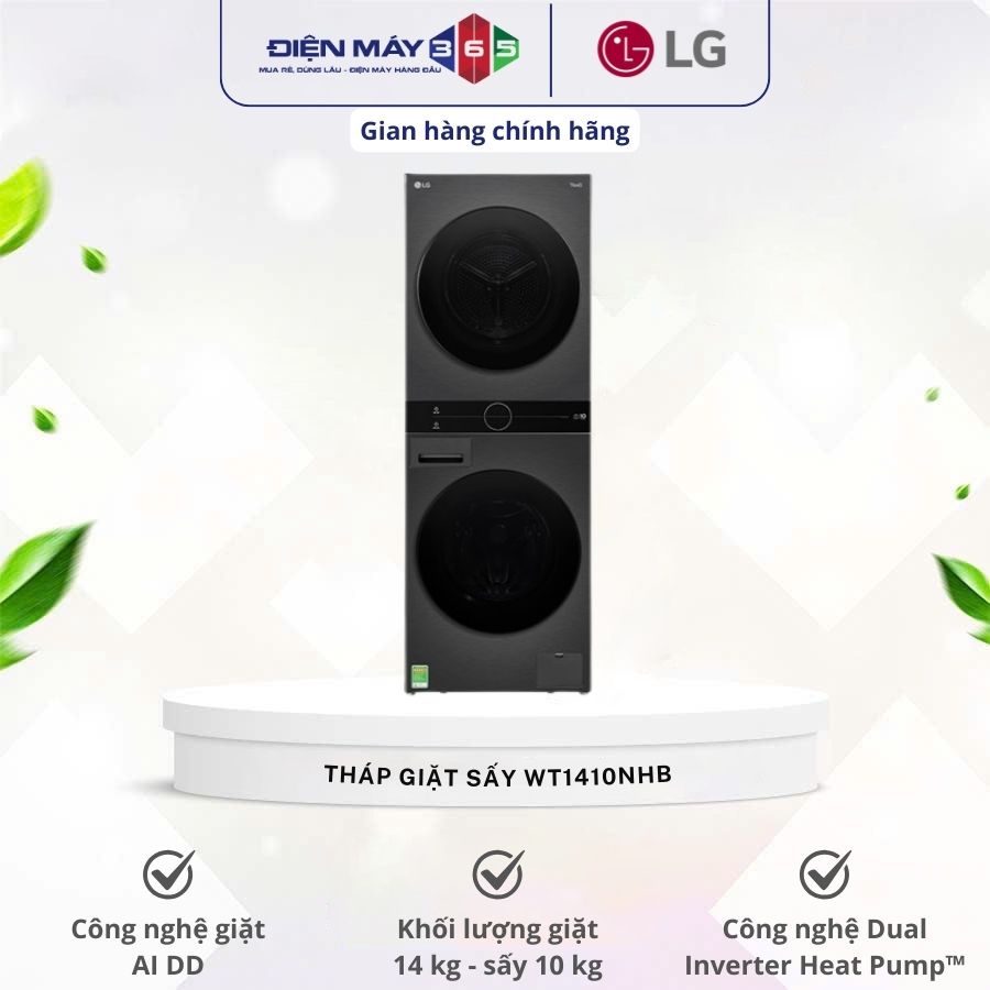 Tháp giặt sấy LG giặt 14kg - sấy 10kg WT1410NHB APBPEVN 3 Tháp giặt sấy LG giặt 14kg - sấy 10kg WT1410NHB APBPEVN