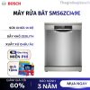 Máy rửa chén bát Bosch SMS6ZCI49E seri 6 2 Máy rửa chén bát Bosch SMS6ZCI49E seri 6