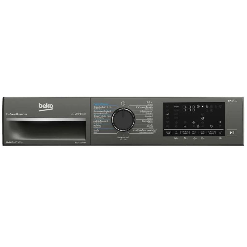 Máy Giặt Sấy Beko Inverter Giặt 10.5 Kg - Sấy 7 Kg B3DFT5105472M 4 Bảng điều khiển máy Giặt Sấy Beko Inverter Giặt 10.5 Kg - Sấy 7 Kg B3DFT5105472M
